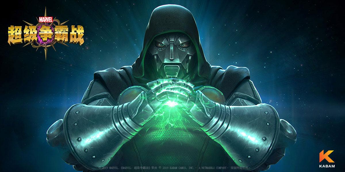 漫威超级英雄争霸战游戏知识点,漫威超级英雄最新版本游戏