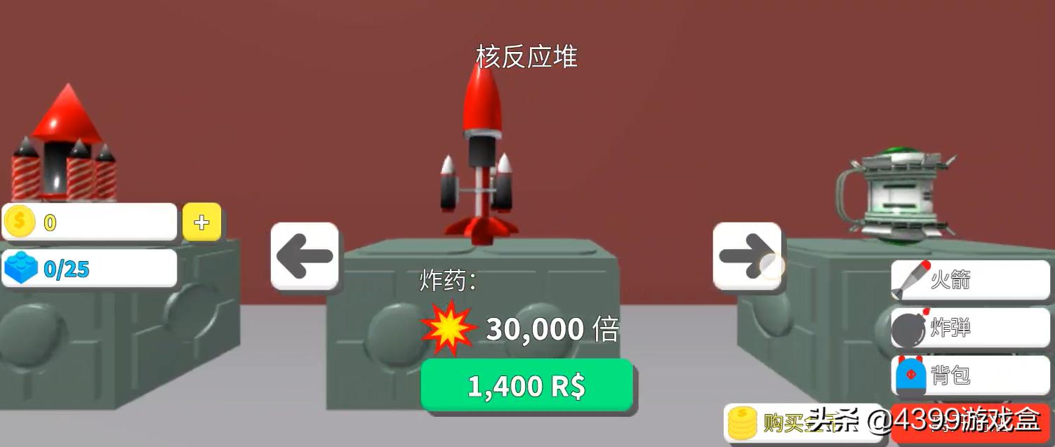 罗布乐思破坏模拟器兑换码,罗布乐思玩着不流畅