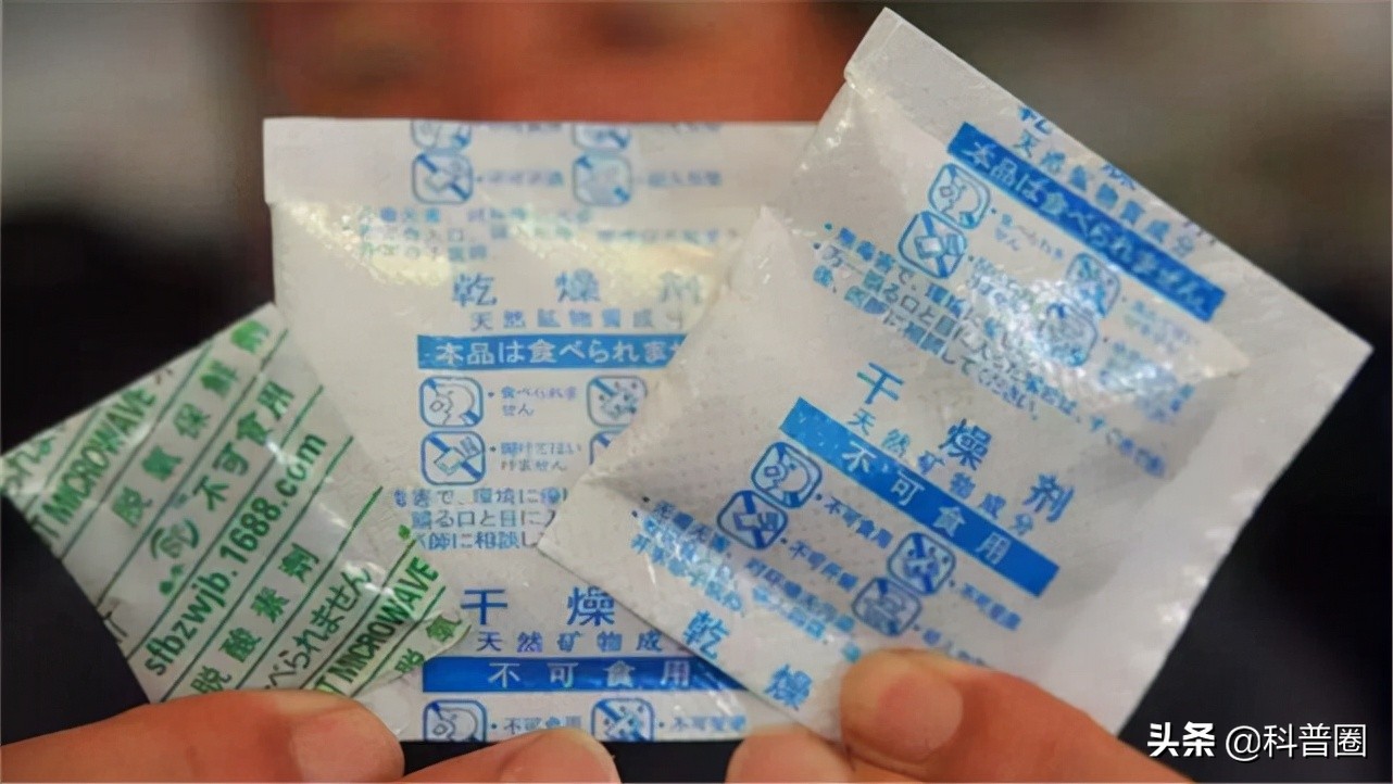 干燥剂爆炸小孩眼睛咋处理,干燥剂遇水爆炸导致小孩眼球溶解