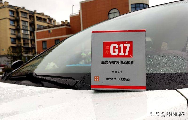 燃油宝到底是不是个骗局呀,燃油宝到底是忽悠还是良药