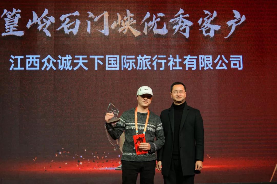 篁岭答谢会丨筑梦十年，感恩有您