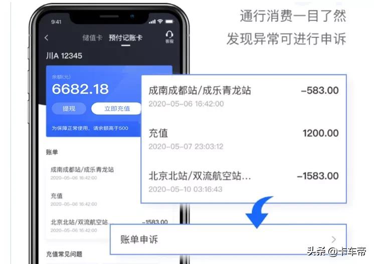 记账卡已失效怎么办,记账卡失效了如何处理