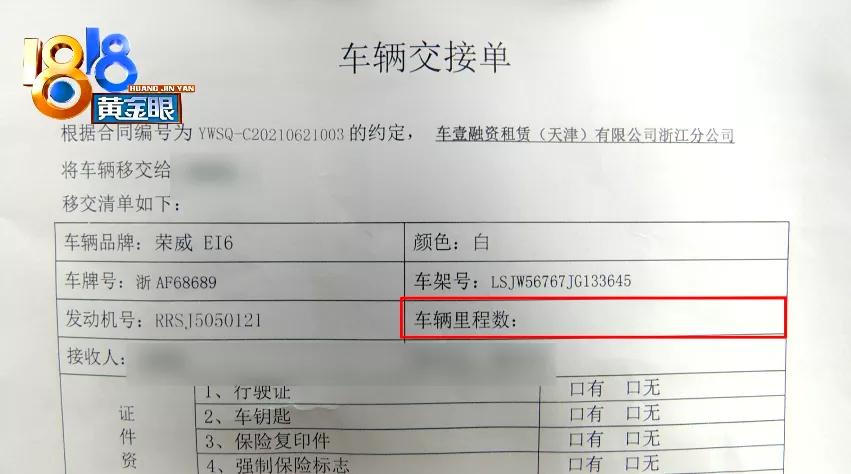 以租代购签了合同一天后能反悔吗,以租代购签合同了能退押金吗