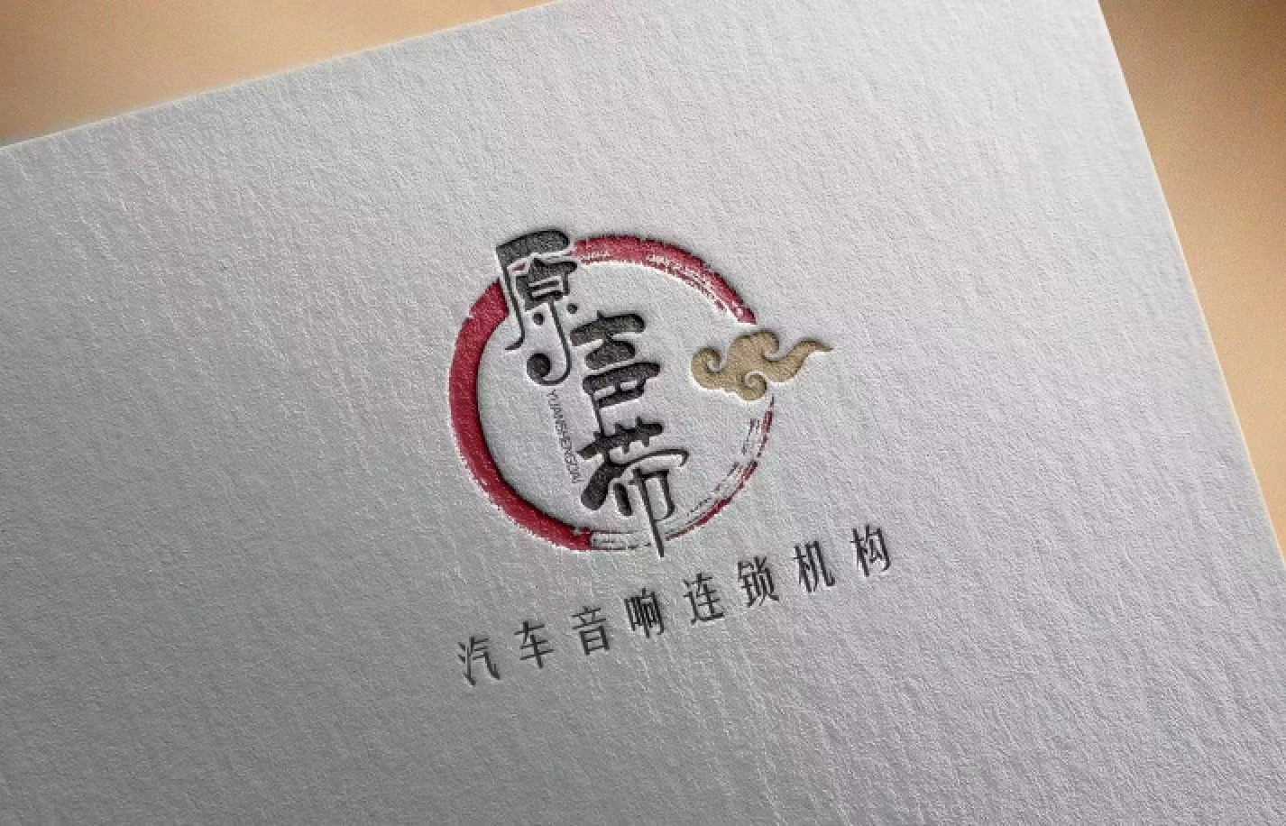 斯巴鲁森林人音响高音增强多少,斯巴鲁力狮音响改装