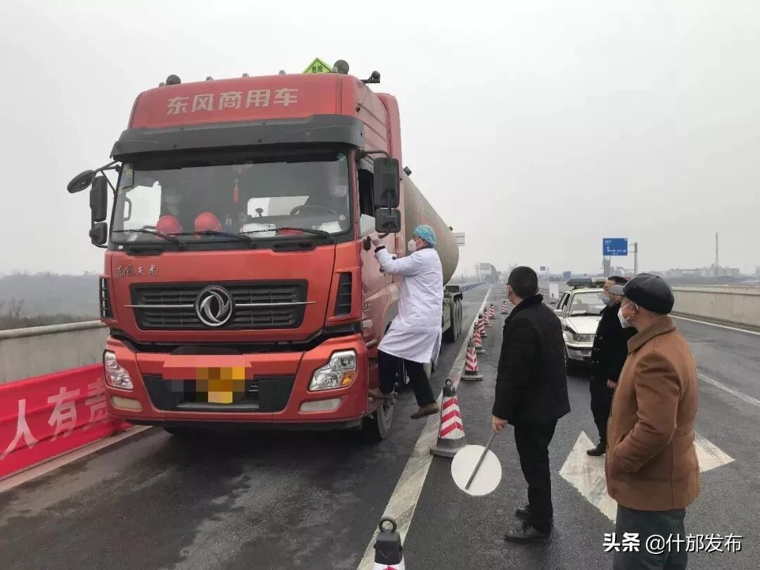 防控疫情宣传工作通知,加大疫情防控措施宣传力度