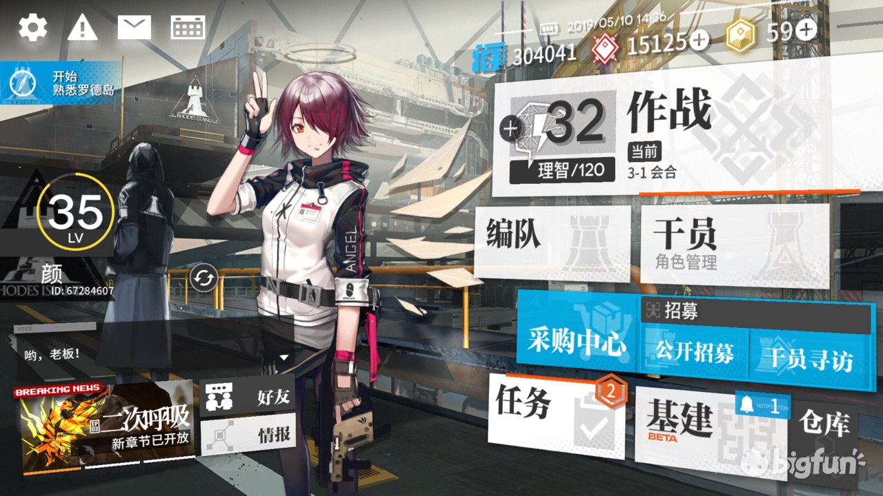 非洲萌新的《明日方舟》入坑指北