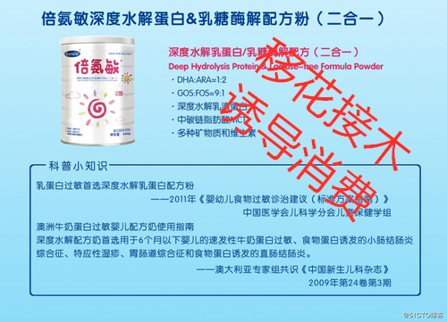 湖南郴州大头娃娃奶粉事件,郴州大头娃娃事件原因