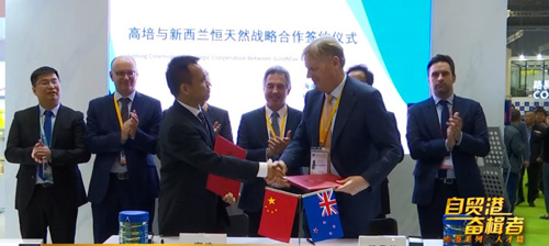 自贸港奋楫者 海南国健伍苏国：乘跨境电商东风 做强母婴食品产业