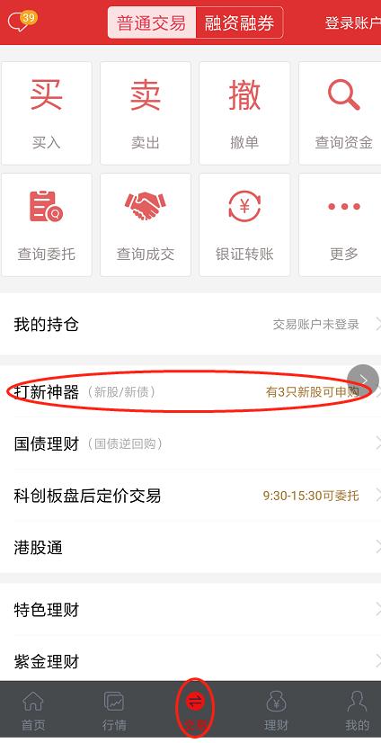 坚持可转债打新一年收益多少,打新可转债一年收益