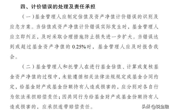 东吴鼎利,东吴鼎利趋势图