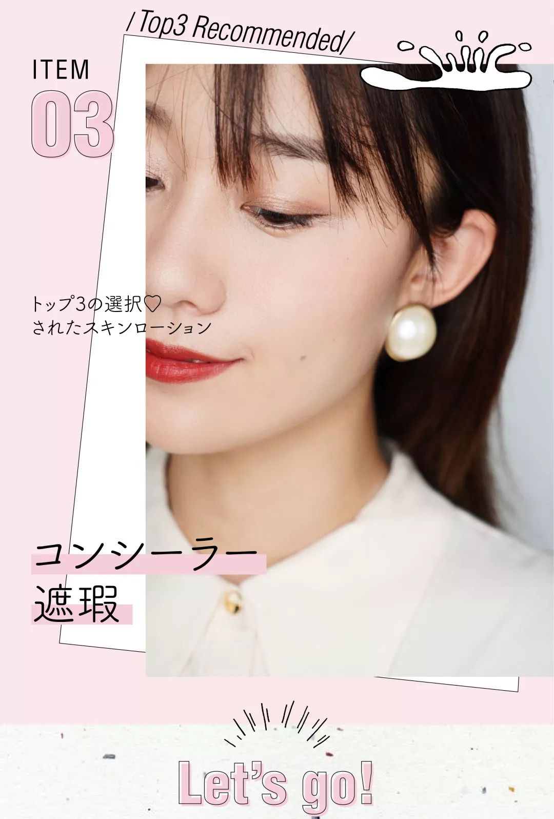 彩妆排行榜100强榜最新款,彩妆十大品牌2020年排行榜图片