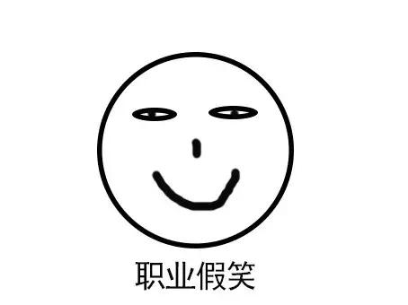 老板叫我去领取发票,老板叫你去买东西怎么办