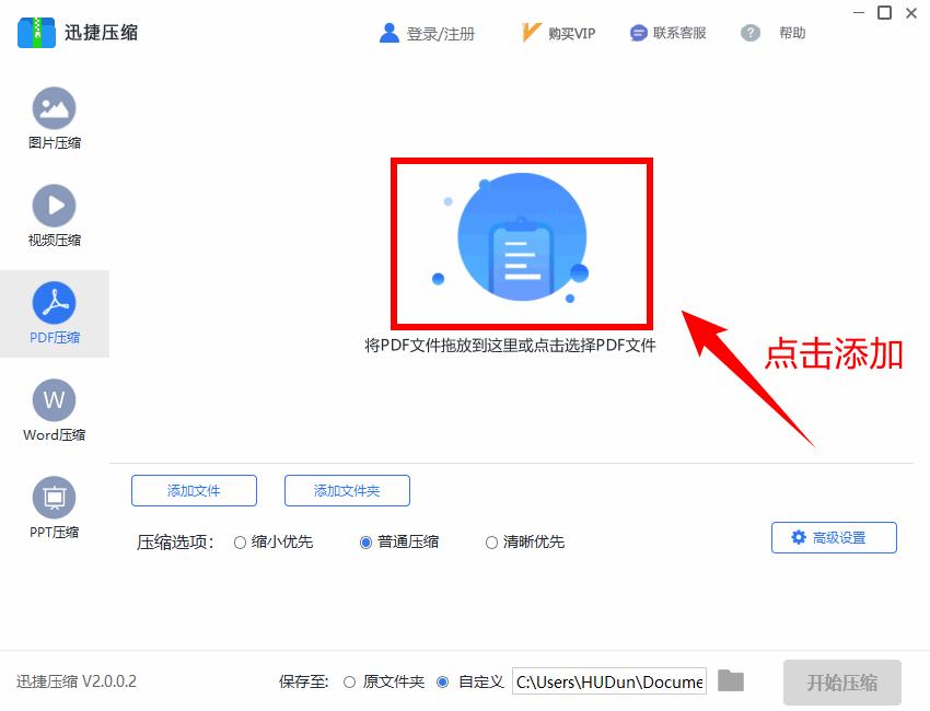 excel粘贴文件过大了怎么办,excel文件太大手机如何处理
