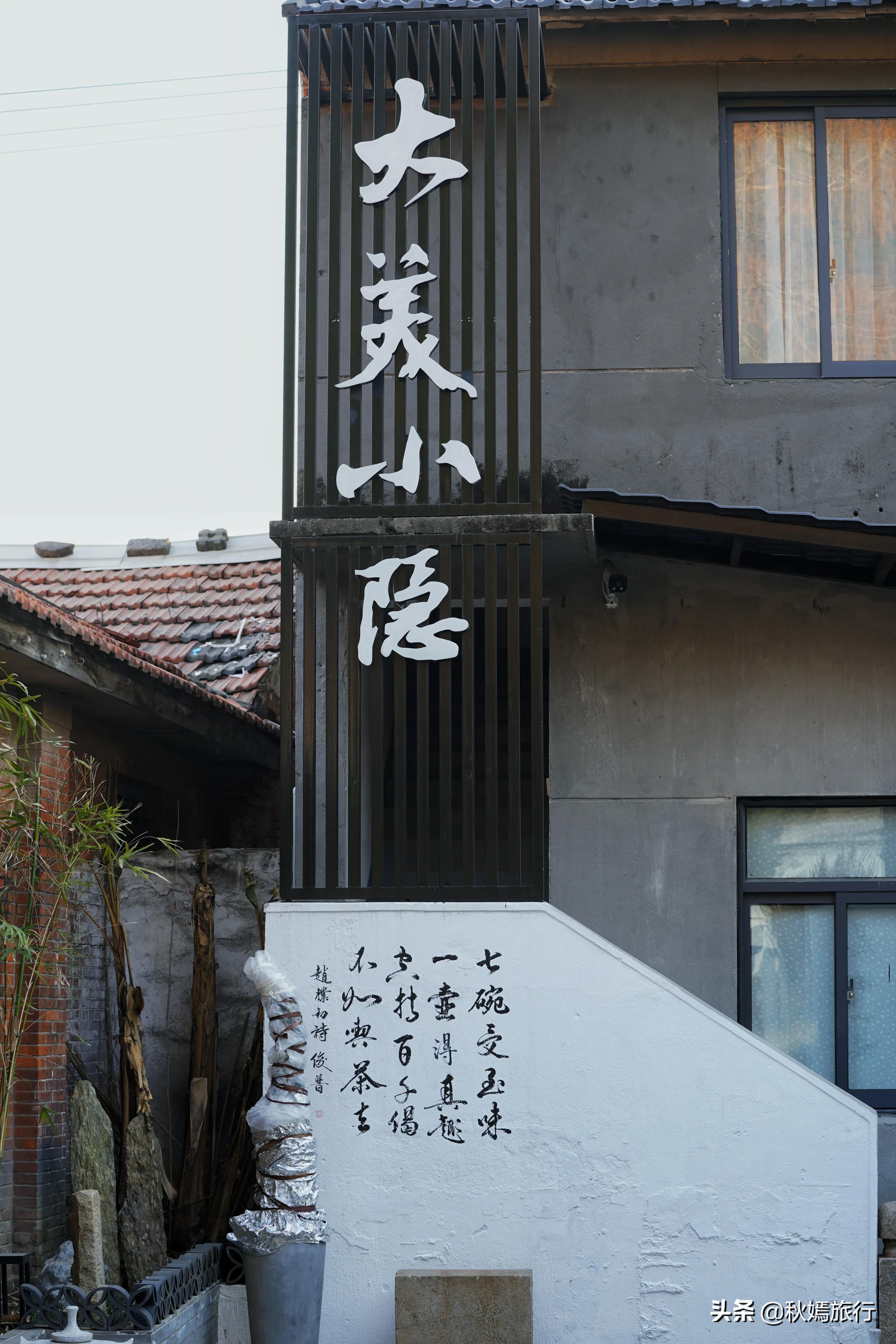 常熟茶室推荐,常熟一家雅致茶室