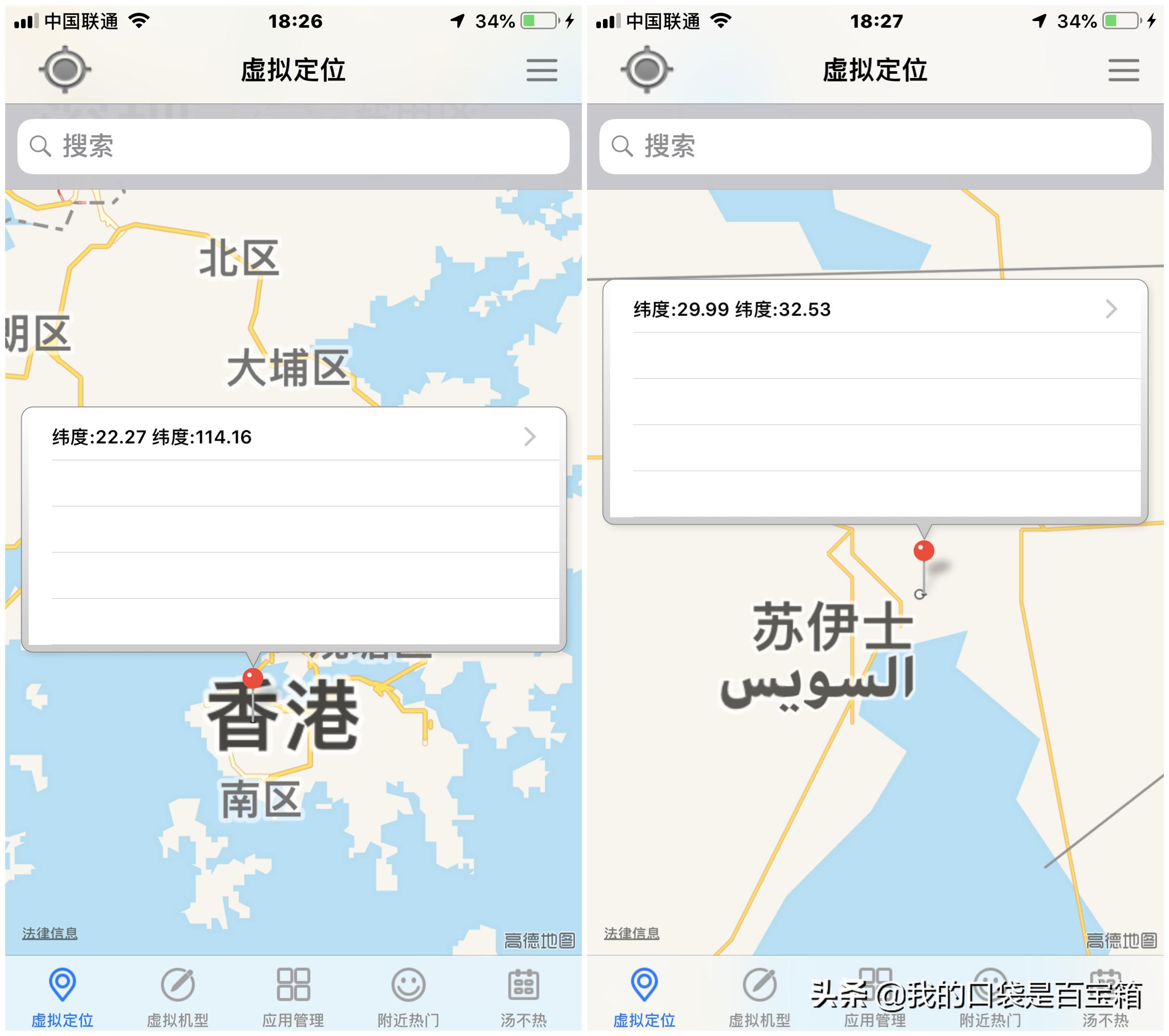 忘记钉钉打卡时间怎么改,如何用钉钉打卡考勤