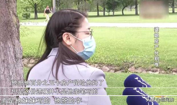 一份神秘遗嘱所引发的一场纠纷,一份蹊跷的遗嘱引发的遗产风波