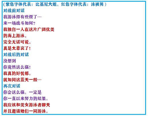 口袋妖怪究极绿宝石4所有攻略,口袋妖怪究极绿宝石4完全攻略