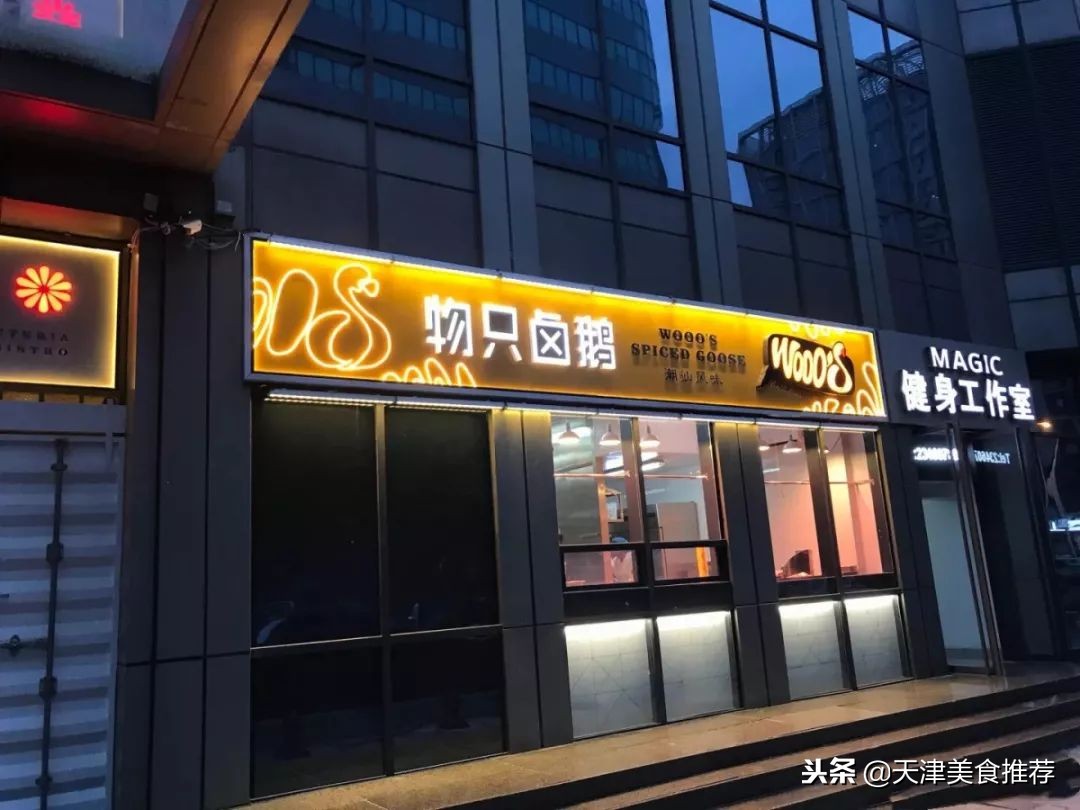 西康路地铁站附近的美食,地铁二号线美食攻略