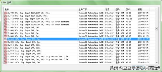 kuka与倍福,kuka机器人倍福模块接线图