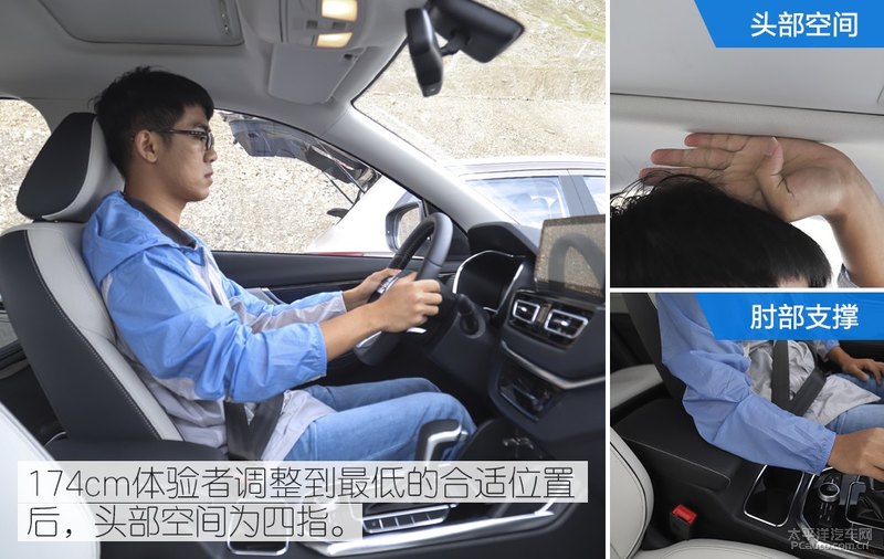 小型suv奔腾t33,讲解一下奔腾t33优点和它的缺点