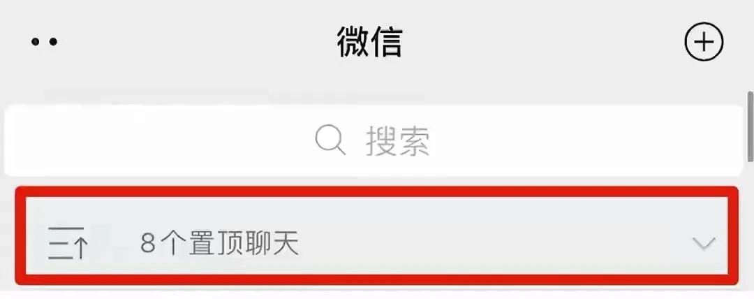 微信新版最新功能换铃声,微信最新版本可以调铃声