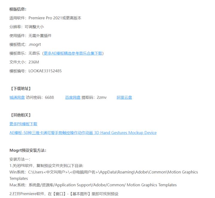 b站推荐素材网站,b站最全视频素材库