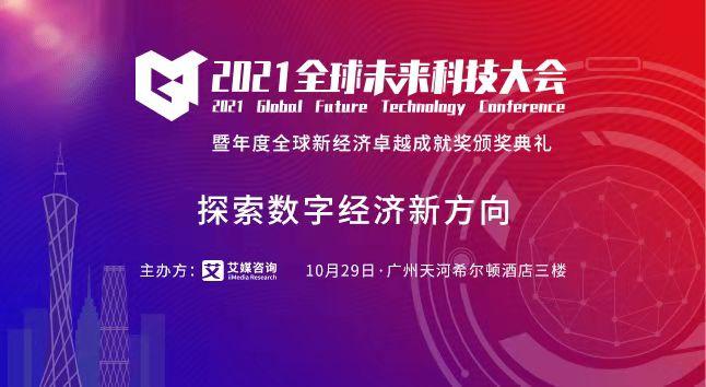 2020鏂扮粡娴庡崜瓒婃垚灏卞,2021骞村害鍏ㄧ悆鏂扮粡娴庡崜瓒婃垚灏卞