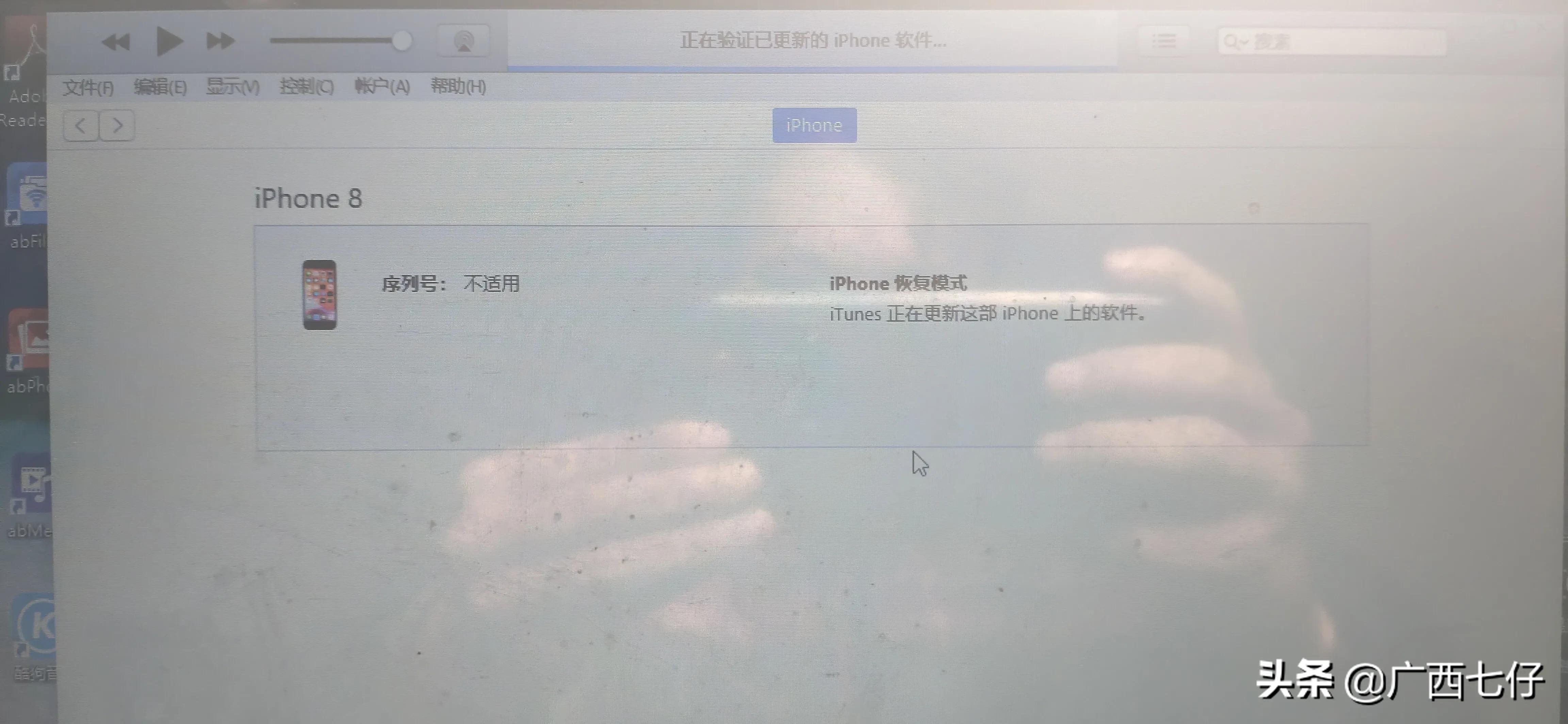 苹果手机升级后无限白屏,苹果手机白屏卡机