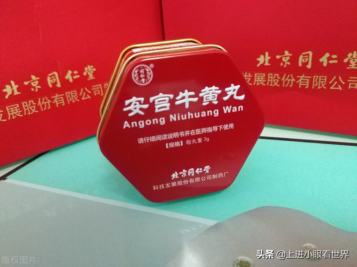 股海淘金:广誉远的未来之路