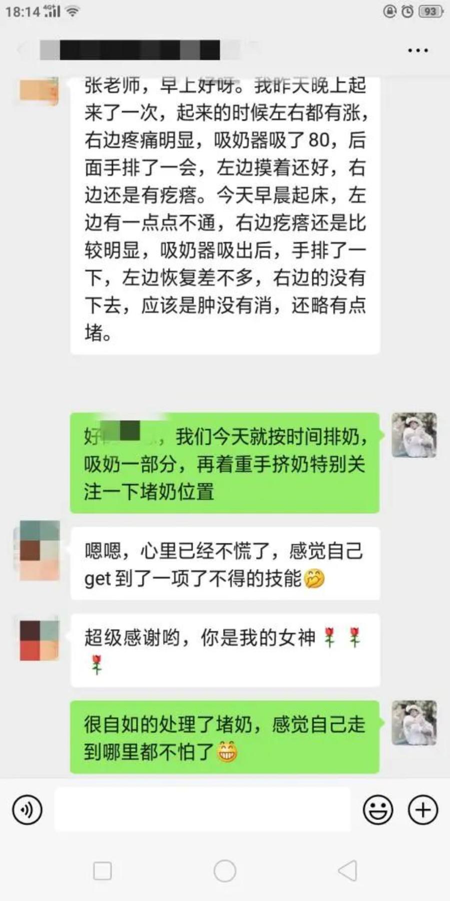通乳需要通腋下淋巴吗,通乳一定要靠别人之手吗