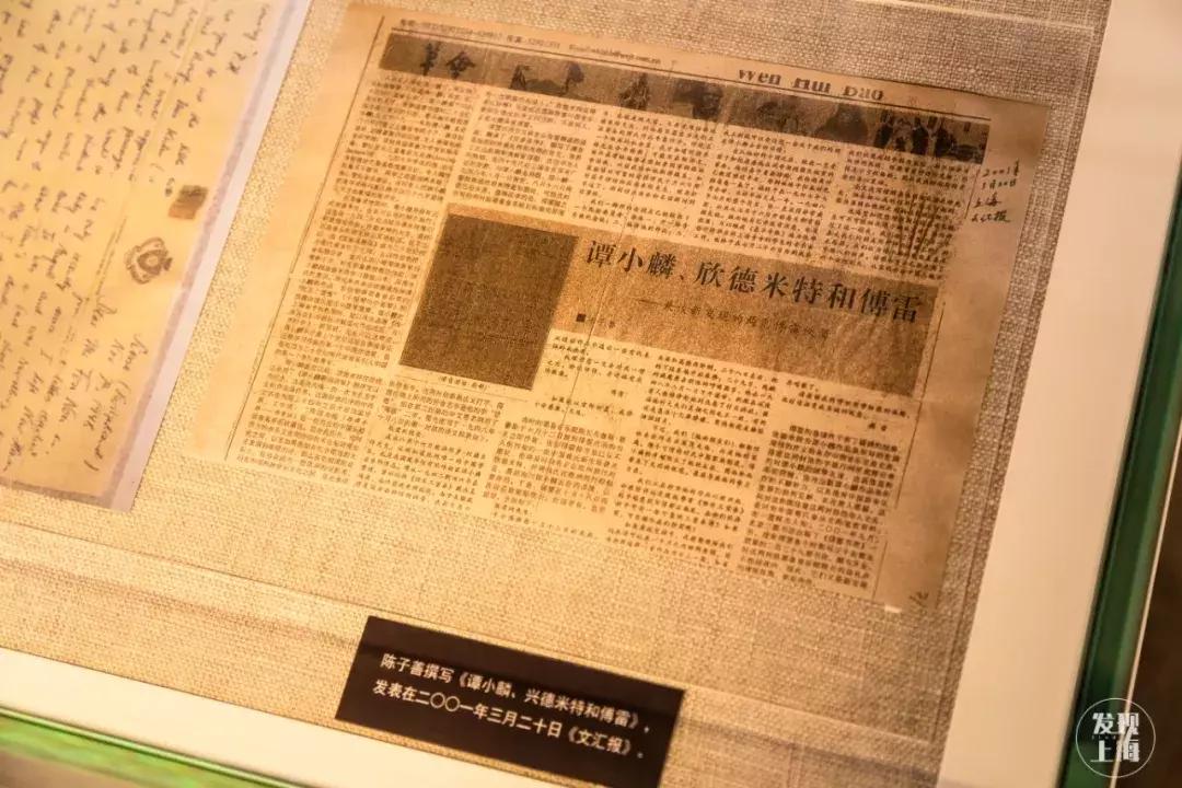 傅雷上海故居产权,浦东航头傅雷故居