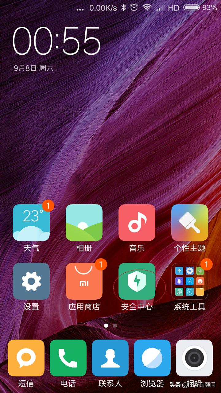 清理手机垃圾把微信删了怎么办,微信除聊天记录外的垃圾如何清理