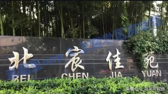 曲阳北宸佳苑,曲阳学区房