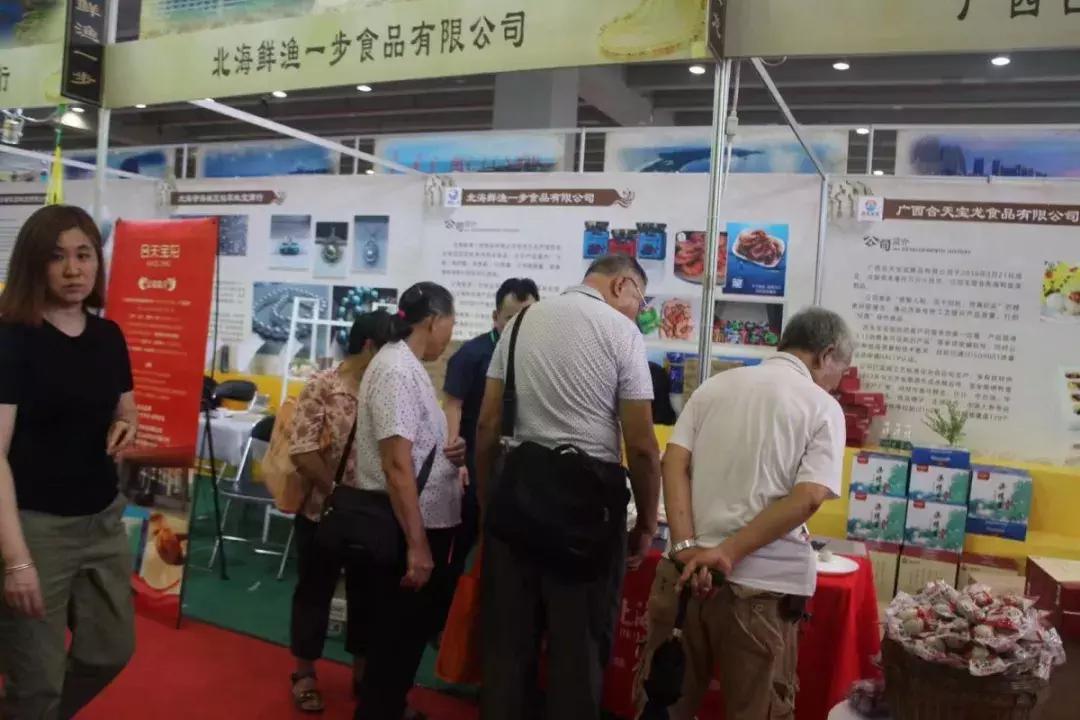 北海特色农产品,北海有名水产品