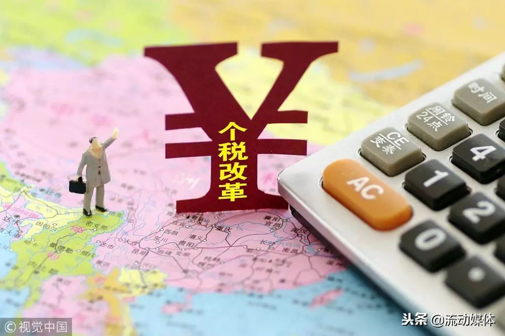 新的电商法规定,电商新条例