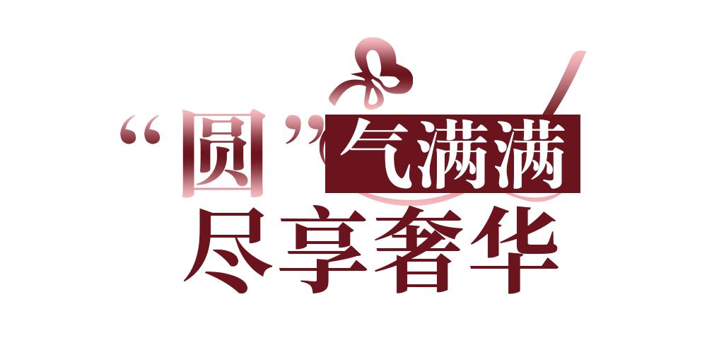 520甜宠｜比利时新式口感浪漫降临，PierreMarcolini邀您探寻