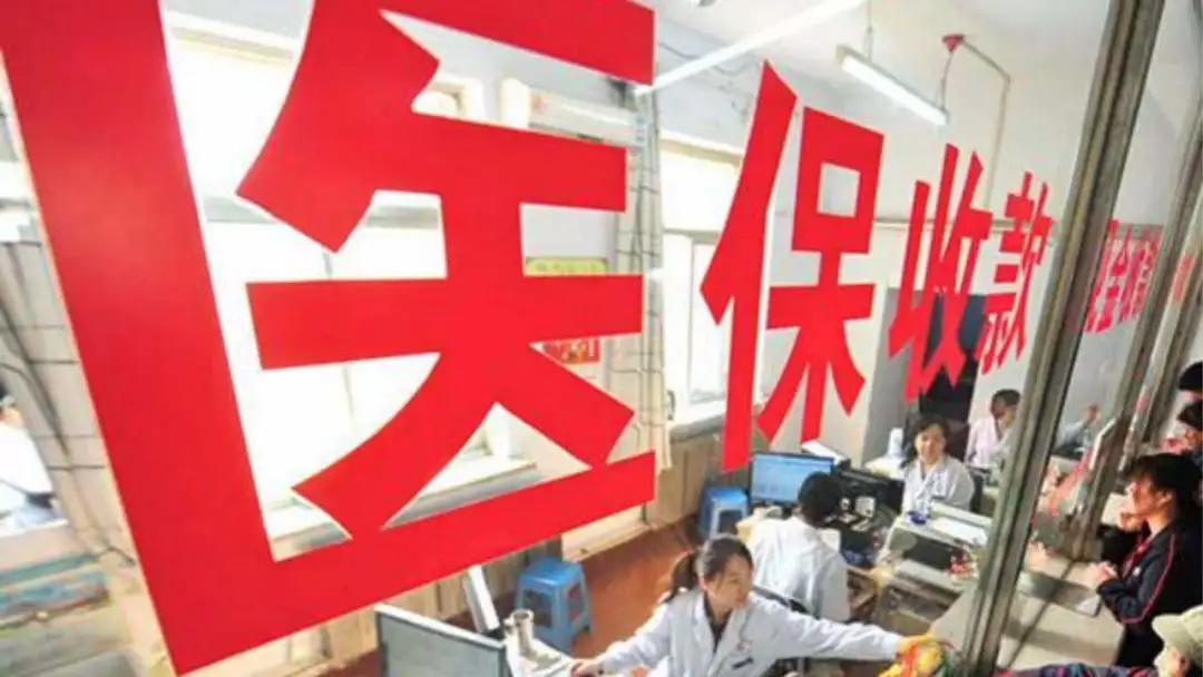 北京医保异地结算的医院名单公布,2021北京不用选的医保定点医院