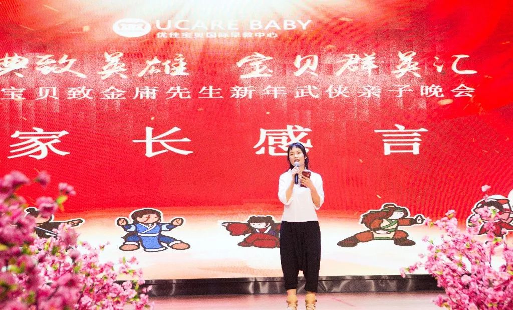 优佳宝贝,优佳宝贝周年庆