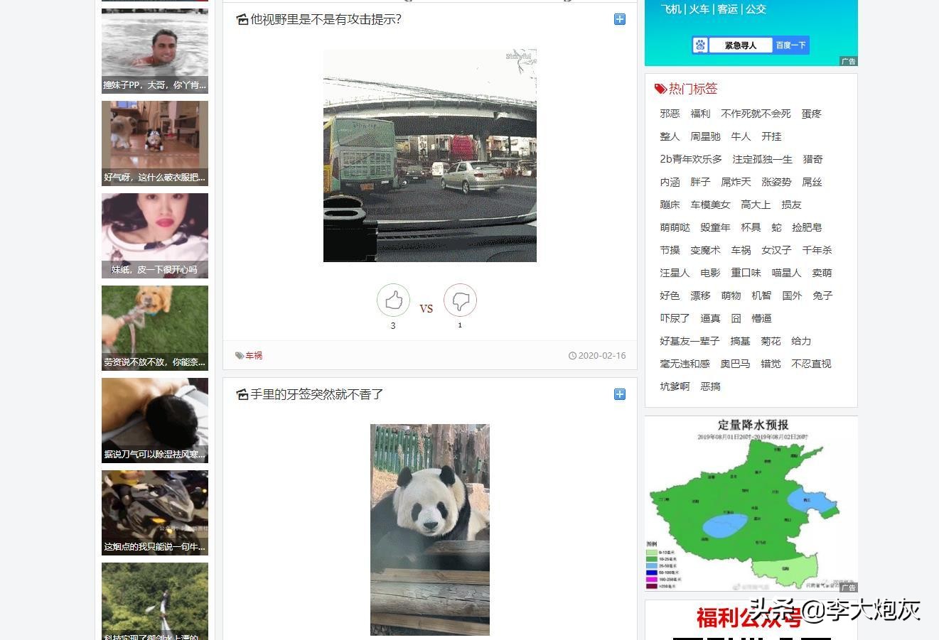 鎵嬫満鎼炵瑧鍒跺浘缃戠珯,鎼炵瑧鍔ㄥ浘绱犳潗缃戠珯