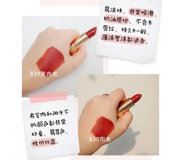 秋冬艳压群芳就靠这支渣女唇色