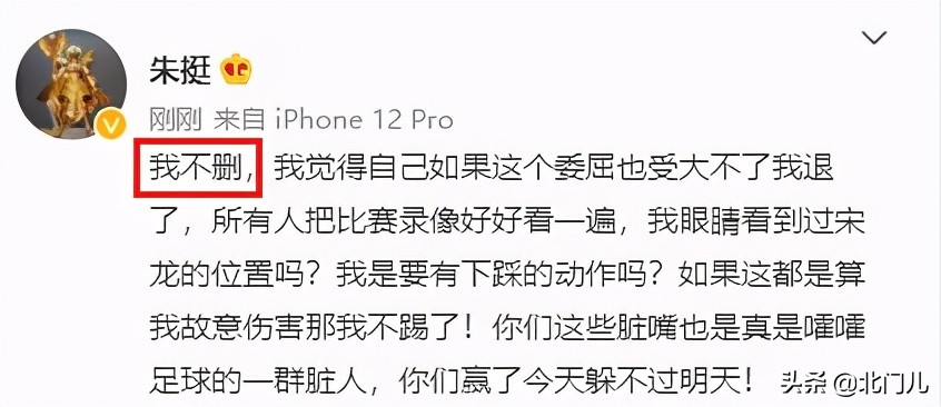 前国脚高峰涉毒被刑拘,前国脚高峰被曝再度涉毒