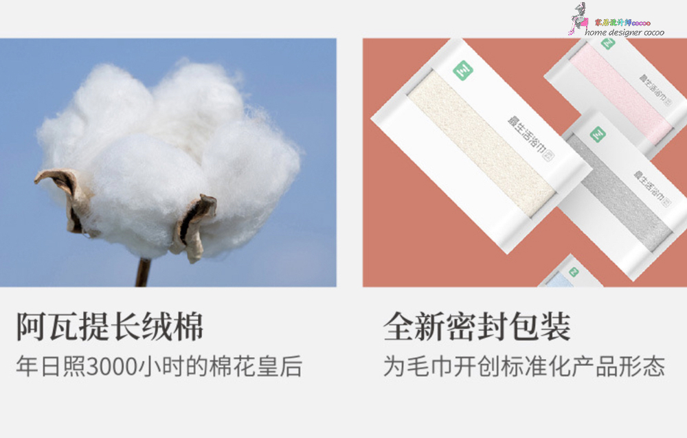 9个*疆新**棉家居工厂店,平价实用,品质不输国外大牌,值得收藏