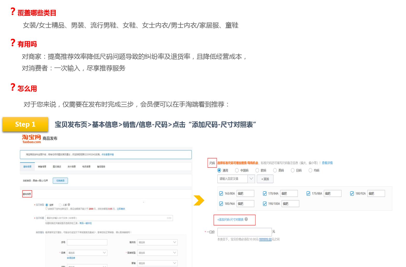 淘宝降低退款率,淘宝服装运营破零