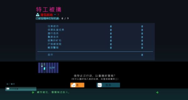 一人花了五年时间制作的游戏,《拯救世界特别小队》到底好不好玩