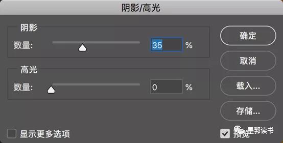 photoshop对整体调色的方法,如何在photoshop整体调色