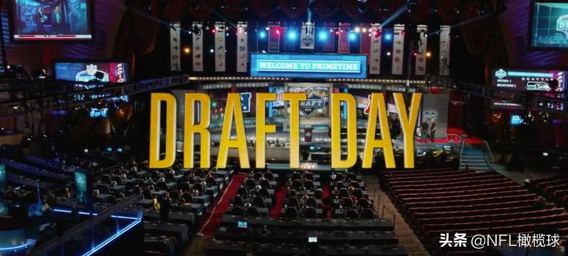 美式橄榄球nfl选秀,橄榄球nfl2025选秀测试