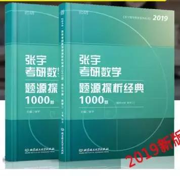 20考研数学视频资料免费,20考研数学