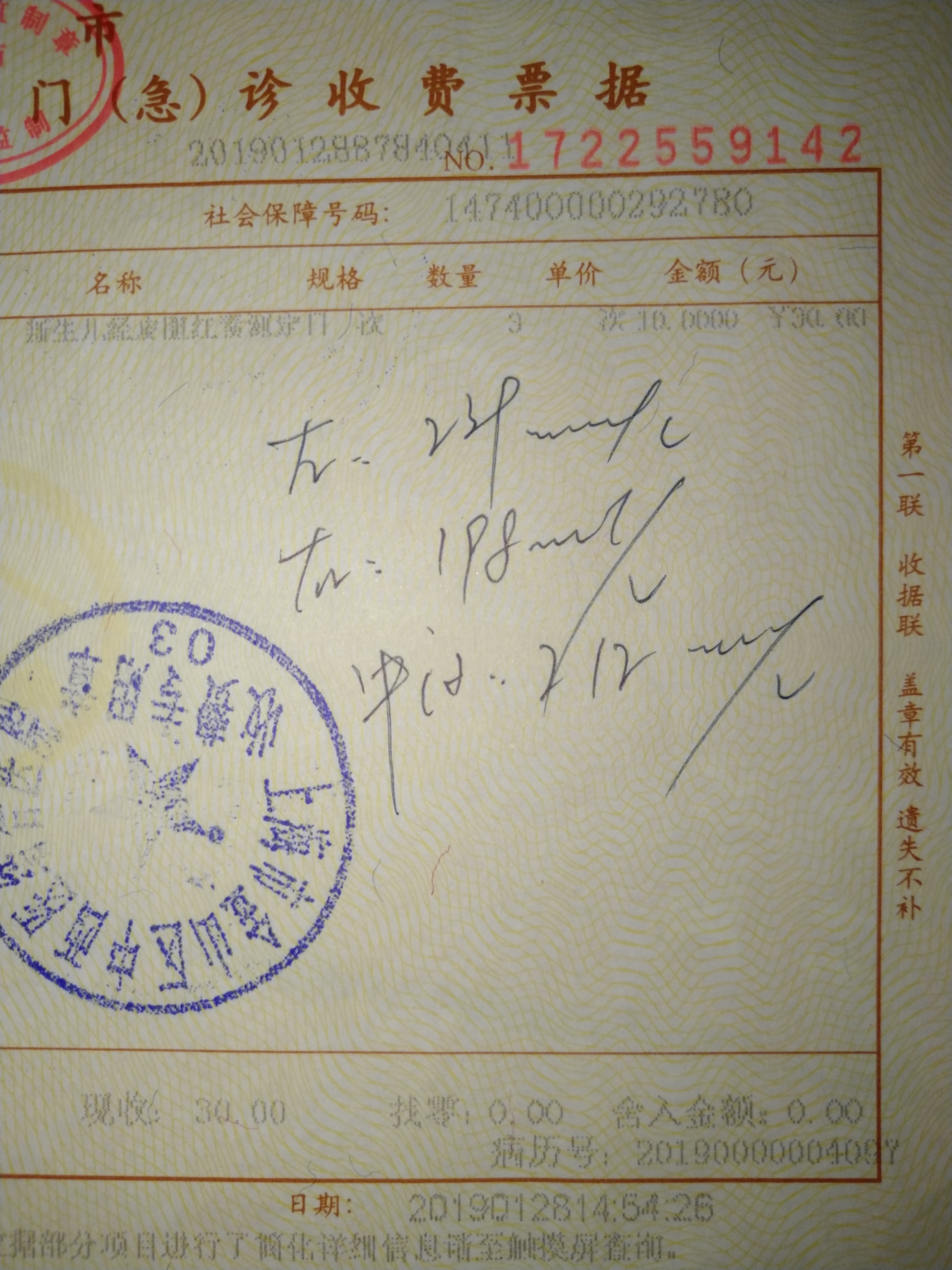 黄疸44天了还没退,40天还是有黄疸