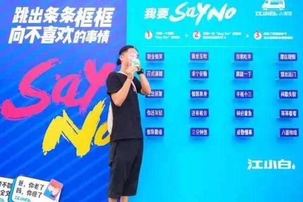 江小白品牌案例分析,揭秘江小白的爆款品牌营销