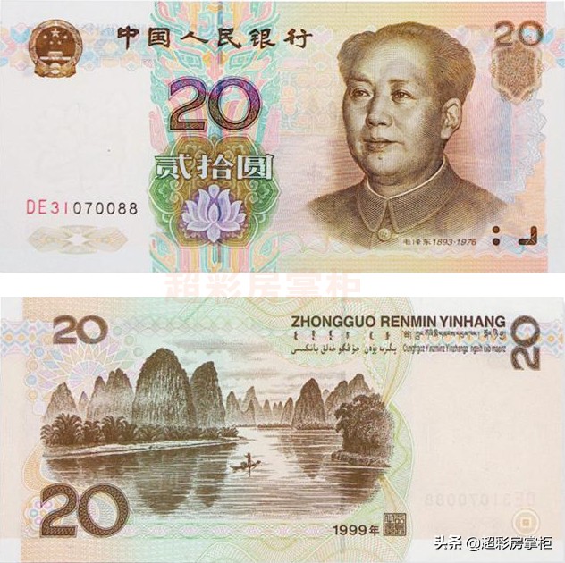 具有年代感的钞票,新中国百元钞票的变迁